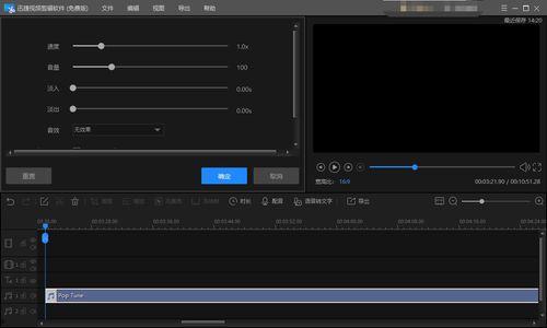 国产短视频背景音乐,奏响青春旋律,点燃时代激情
