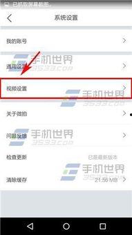微拍国产视频在线播放
