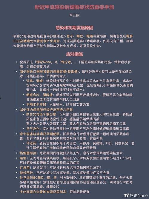 国产疫苗通俗解释视频,守护健康，共筑免疫长城