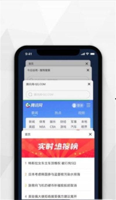 国产新式运载器视频下载
